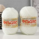 Пряжа для вязания "DeLuxe" 100% полипропилен 140м/50гр набор 2 шт - Белый - фото 321032016