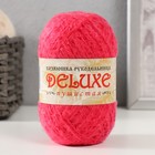 Пряжа для вязания "DeLuxe" 100% полипропилен 140м/50гр набор 2 шт - Красный - Фото 2