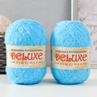 Пряжа для вязания "DeLuxe" 100% полипропилен 140м/50гр набор 2 шт - Синий - фото 321032043