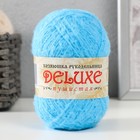 Пряжа для вязания "DeLuxe" 100% полипропилен 140м/50гр набор 2 шт - Синий - Фото 2