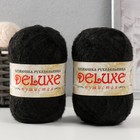 Пряжа для вязания "DeLuxe" 100% полипропилен 140м/50гр набор 2 шт - Черный - Фото 1