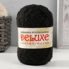 Пряжа для вязания "DeLuxe" 100% полипропилен 140м/50гр набор 2 шт - Черный - Фото 2