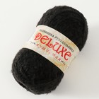 Пряжа для вязания "DeLuxe" 100% полипропилен 140м/50гр набор 2 шт - Черный - Фото 3