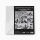 Раскраска-антистресс по точкам «Собор», 20 стр - Фото 6