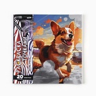 Раскраска-антистресс по точкам «Любимые животные», 20 стр - Фото 3