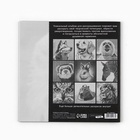 Раскраска-антистресс по точкам «Любимые животные», 20 стр - Фото 6