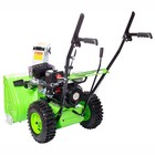 Снегоуборщик RedVerg RD-SB56/7W, 7 л.с., 5150 Вт, ковш 56 см, скорости 5/2, шнек 241 мм 10320978 - фото 4752572