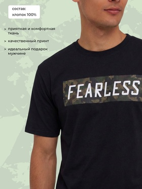 Футболка мужская FEARLESS, цвет чёрный, размер 50