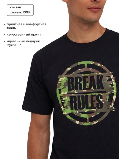 Футболка мужская BREAK RULES, чёрная, размер 48
