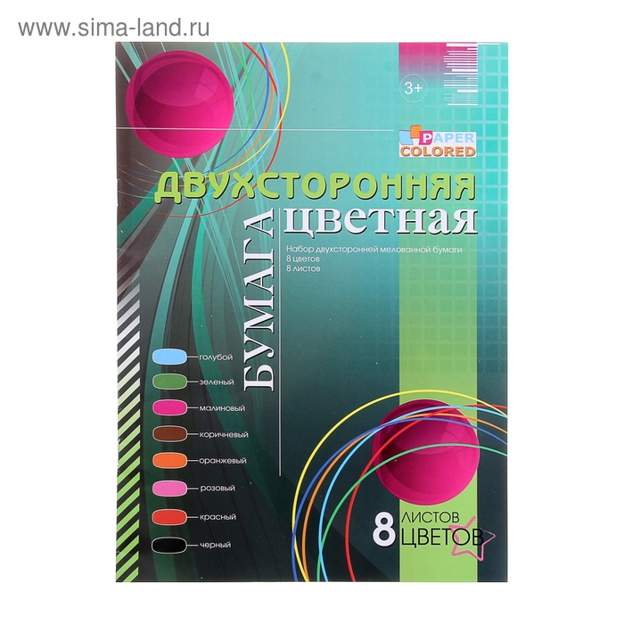 Бумага цветная А4, 8 листов, 8 цветов "Графика", мелованная, двусторонняя, на скобе - Фото 1
