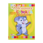 Бумага цветная двухсторонняя А4, 8 листов, 8 цветов "Белочка" мелованная - Фото 1