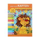 Картон цветной А4, 10 листов, 10 цветов "Львёнок" волшебный (золото+серебро), 200г/м2 - Фото 1