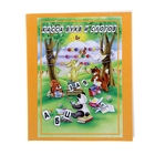 Касса букв и слогов - Фото 1