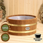 Шайка - таз для бани и сауны, 10 л, деревянная, пластиковая вставка, ручки - верёвки, с термообработкой, «Добропаровъ» - Фото 4