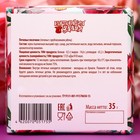 Печенье песочное (Печенье с Женскими предсказаниями), 35 г "Цветы", 5 штук - фото 23644075