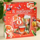 Набор «Самой прекрасной»: чай чёрный со вкусом ваниль и карамель 20 г., термостакан 350 мл., ежедневник 80 листов, ручка - Фото 7