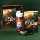 Набор «Путь к успеху»: чай чёрный с бергамотом, термостакан 350 мл., ежедневник 80 листов, ручка - фото 321032284