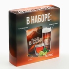 Подарочный набор «Путь к успеху»: чай чёрный с бергамотом, термостакан 350 мл., ежедневник 80 листов, ручка - фото 30066308