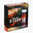 Подарочный набор «Путь к успеху»: чай чёрный с бергамотом, термостакан 350 мл., ежедневник 80 листов, ручка - фото 30066307