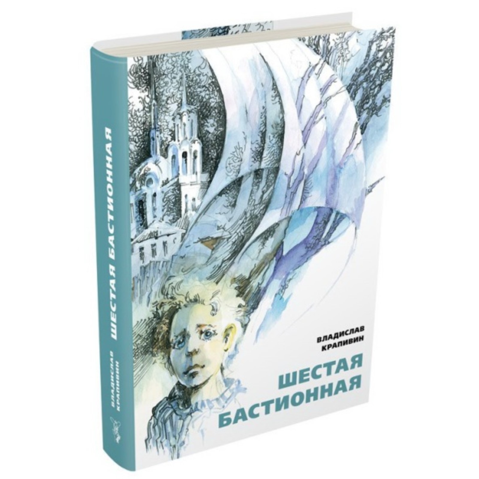 Шестая бастионная. Крапивин В. П. (7821066) - Купить по цене от 1 356.00  руб. | Интернет магазин SIMA-LAND.RU