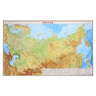 Карта Россия Физическая, 1:9.5М, в картонном тубусе, 90х58см - Фото 1