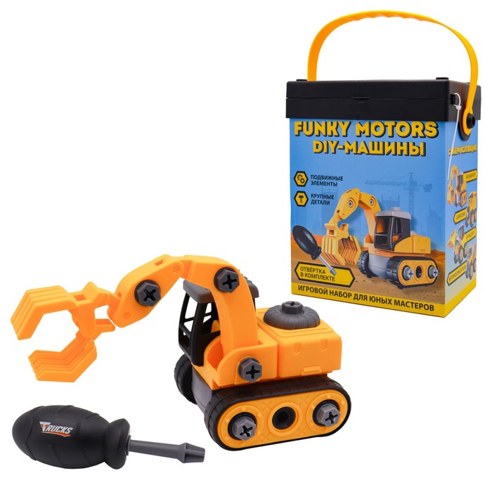 Набор игровой Funky Toys Motors «DIY-машины. Экскаватор», с отвёрткой - Фото 1