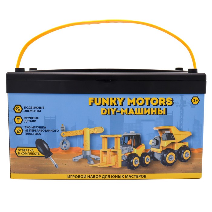 Набор игровой Funky Toys Motors «DIY-машины», с отвёрткой - фото 1909487418