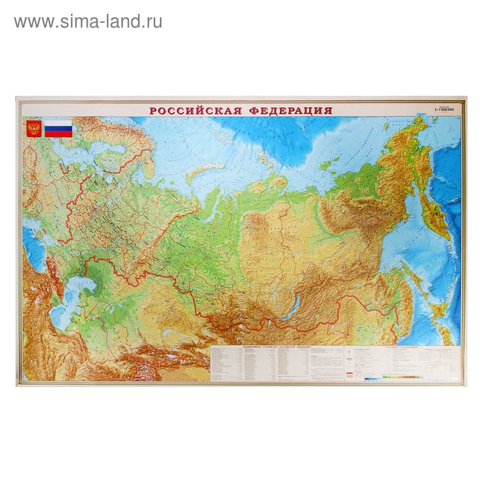 Карта Россия Общегеографическая, 1:7М, в картонном тубусе, 122х79см - Фото 1