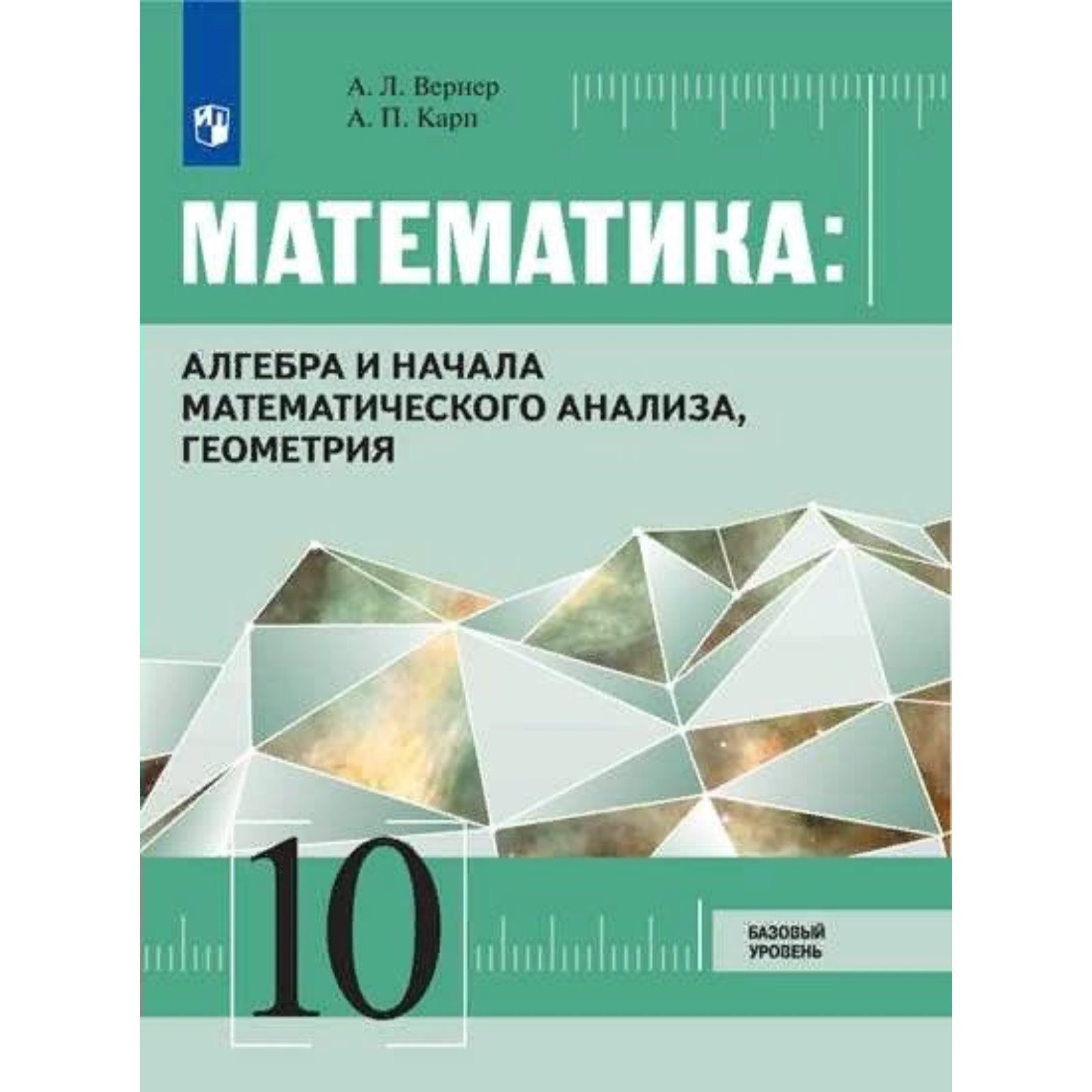 Вернер математик. Вернер математик. Вернер математик. Вернер математик. Вернер гейзенберг фото.