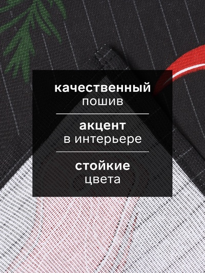 Набор полотенец кухонных «Доляна. Главный на кухне», 35×60 см - 2 шт., рогожка, хлопок 100%, 160 г/м²
