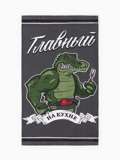 Набор полотенец кухонных «Доляна. Главный на кухне», 35×60 см - 2 шт., рогожка, хлопок 100%, 160 г/м²