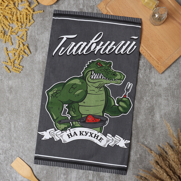 Кухонное полотенце «Доляна. Главный на кухне», 35×60 см, 100% хлопок, рогожка 160 г/м² - Фото 1