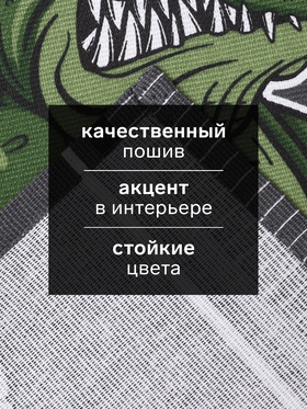 Кухонное полотенце «Доляна. Главный на кухне», 35?60 см, 100% хлопок, рогожка 160 г/м? (комплект 2 шт)