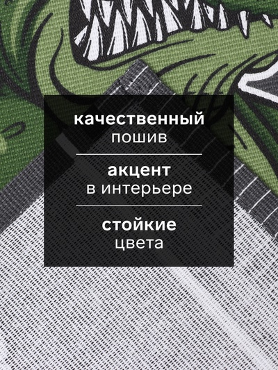 Кухонное полотенце «Доляна. Главный на кухне», 35×60 см, 100% хлопок, рогожка 160 г/м²