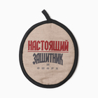 Кухонный набор «Доляна. Настоящий защитник» (3 предмета): фартук 70×60 см, прихватка 20×20 см, полотенце 35×60 см-2 шт. - Фото 12