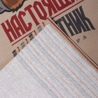 Кухонный набор «Доляна. Настоящий защитник» (3 предмета): фартук 70×60 см, прихватка 20×20 см, полотенце 35×60 см-2 шт. - Фото 4