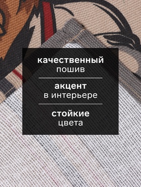 Набор полотенец кухонных «Доляна. Настоящий защитник», 35×60 см - 2 шт., рогожка, хлопок 100%, 160 г/м²