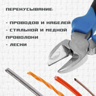 Бокорезы ТУНДРА, сталь 45, никелированные, 2К рукоятки, 200 мм - Фото 2