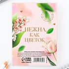 Подарочный набор, блок бумаги 30 л, ручка синяя паста 1.0 мм, наклейки 5 шт.«С 8 Марта» (комплект 2 шт) - фото 23609586 Подарочный набор, блок бумаги 30 л, ручка синяя паста 1.0 мм, наклейки 5 шт.«С 8 Марта» (комплект 2 шт) - фото 23609586