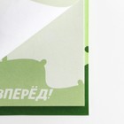 Подарочный набор «С 23 февраля», блок бумаги 30 л, ручка синяя паста 1.0 мм и 5 шт. наклеек - Фото 5