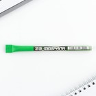 Подарочный набор «С 23 февраля», блок бумаги 30 л, ручка синяя паста 1.0 мм и 5 шт. наклеек - Фото 6