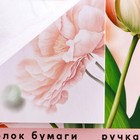 Набор ручка шариковая и блок бумаги 30 л «С 8 марта» - фото 23609629