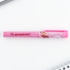 Набор ручка шариковая и блок бумаги 30 л «С 8 марта» - фото 23609630