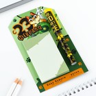 Подарочный набор, ручка шариковая и блок бумаги 30 л «С 23 февраля!» - Фото 2