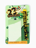 Подарочный набор, ручка шариковая и блок бумаги 30 л «С 23 февраля!» - Фото 2