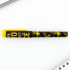 Подарочный набор, ручка шариковая и блок бумаги 30 л «С 23 февраля!» - Фото 4