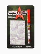 Подарочный набор ручка шариковая и блок бумаги 30 л «23 февраля. Герой и защитник» - Фото 1