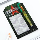 Подарочный набор ручка шариковая и блок бумаги 30 л «23 февраля. Герой и защитник» - Фото 2