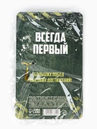 Подарочный набор, ручка шариковая и блок бумаги 30 л «Настоящему герою. 23 февраля» - Фото 7
