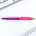 Подарочный набор стикеры и ручка «С 8 Марта», 2 х 30 л, синяя паста 0.7 мм 9879897 - фото 13350872 Подарочный набор стикеры и ручка «С 8 Марта», 2 х 30 л, синяя паста 0.7 мм 9879897 - фото 13350872